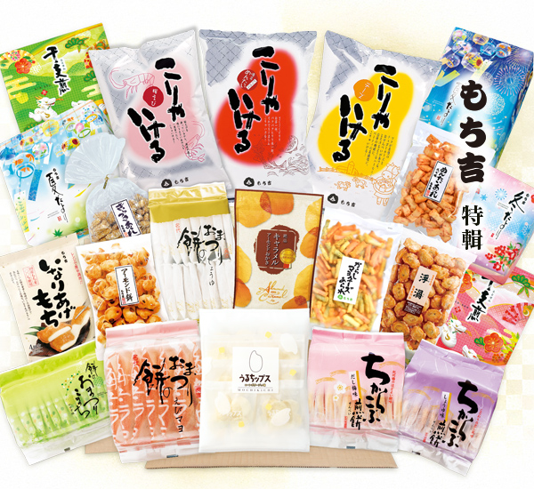依需求分類特輯主視覺（行動版）｜吉仙餅 Mochikichi