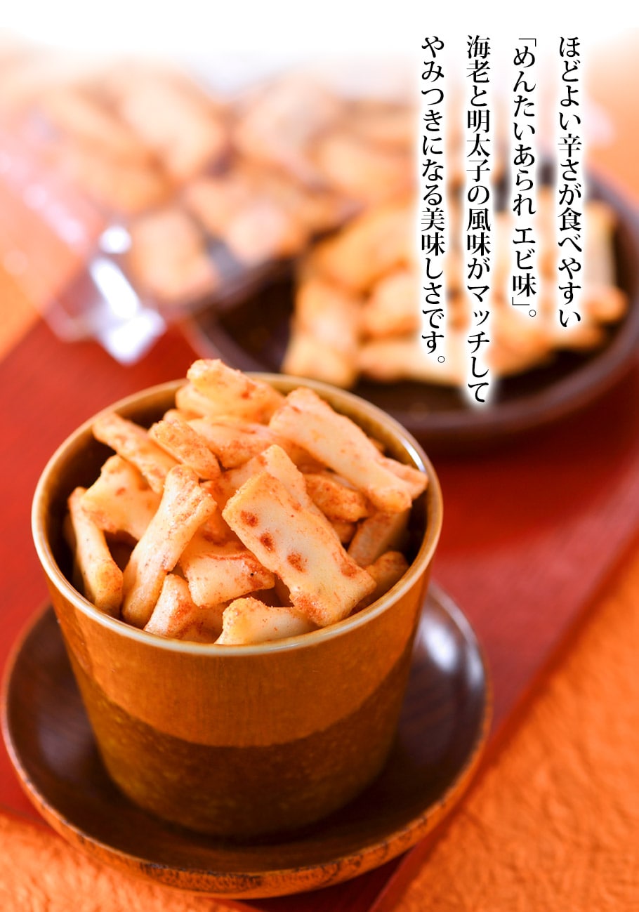 米菓一口燒 明太子鮮蝦風味裝盤形象照