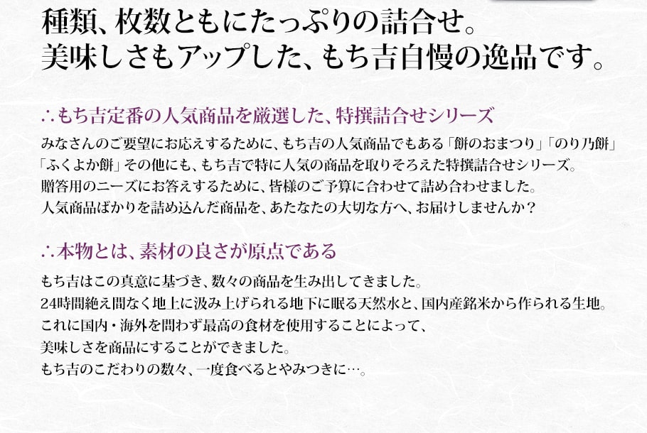 日文原版內容物介紹