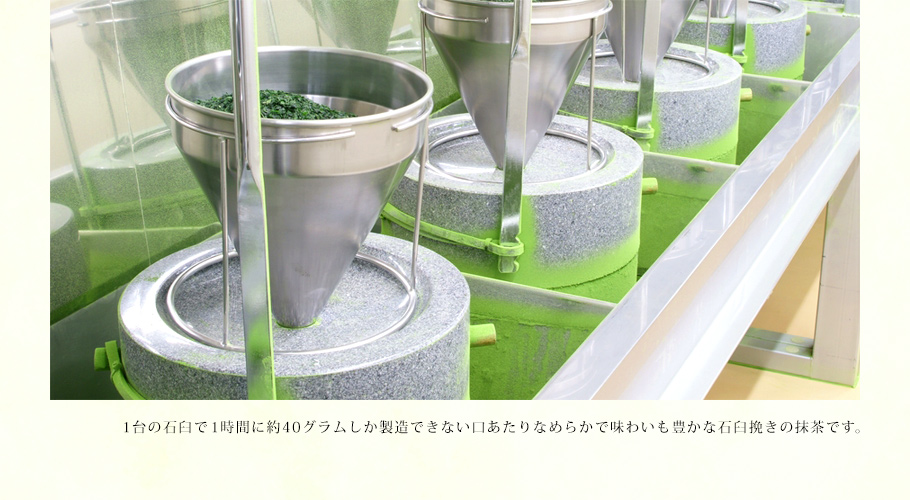 濃厚抹茶冰棒