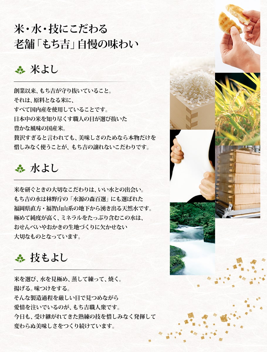 菫特選綜合禮盒說明