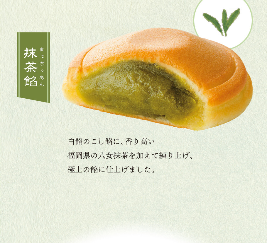 綠豆緣餅 說明