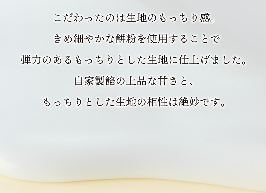 白豆緣餅 說明