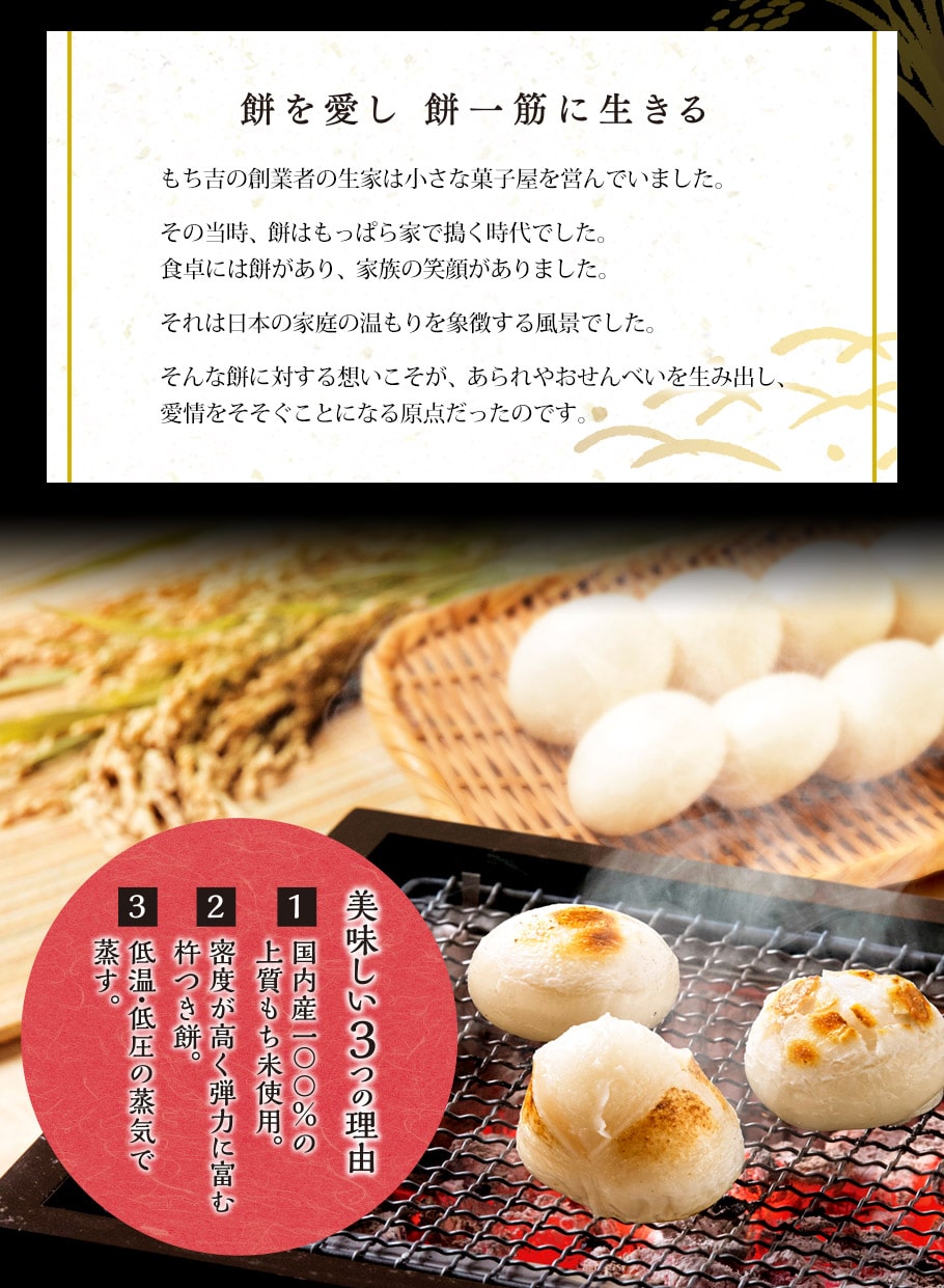 圓形原味麻糬