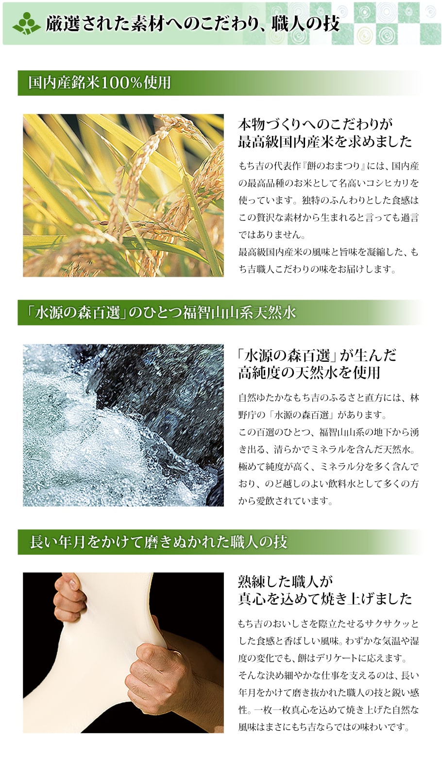 吉仙餅（もち吉 Mochikichi）仙餅慶典 鮮蝦美乃滋風味 商品描述圖