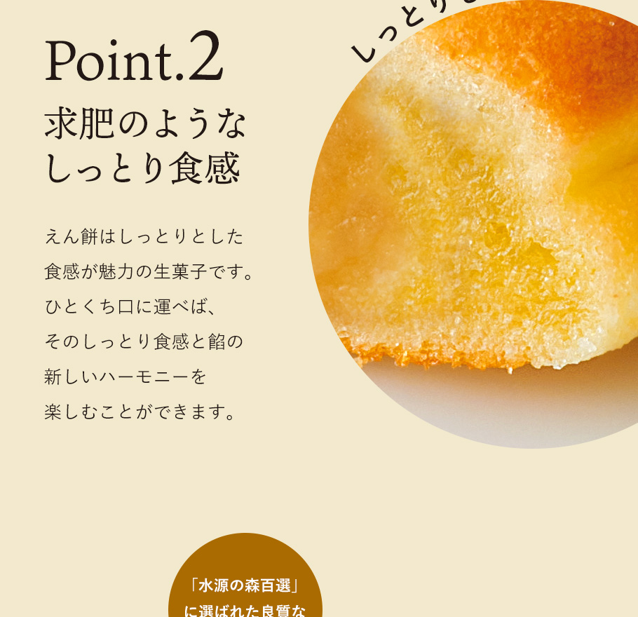 白豆緣餅 說明
