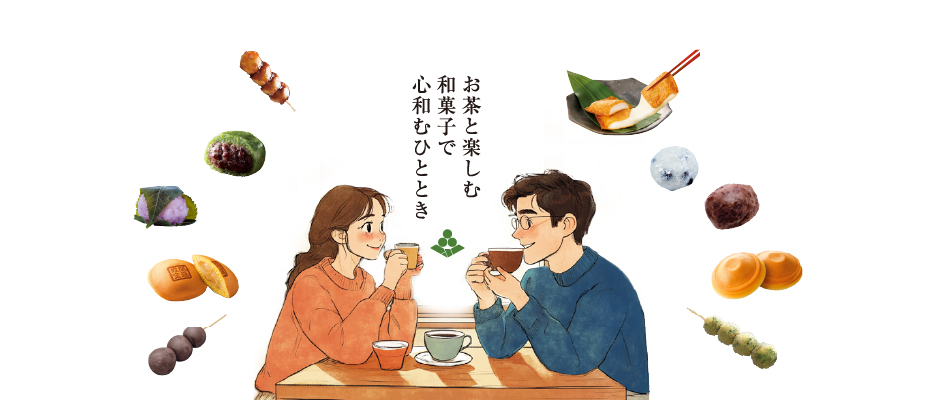 和菓子大分類圖片