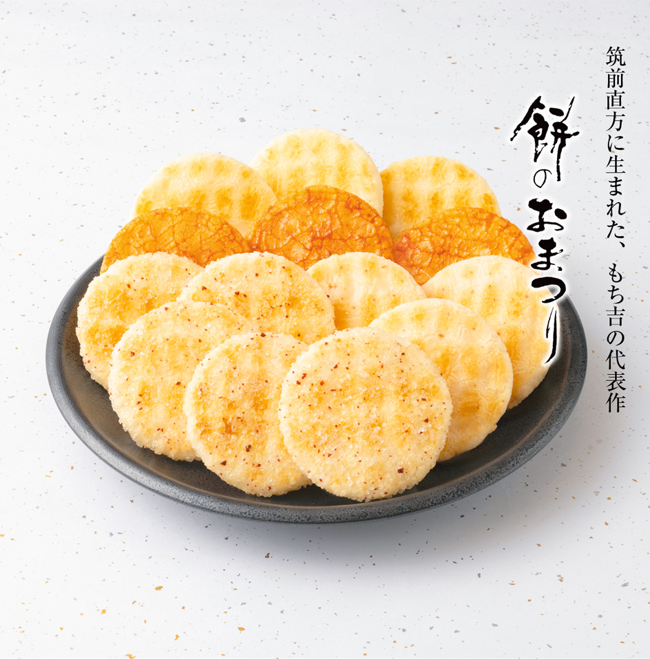仙餅慶典綜合款禮盒21枚入裝盤照