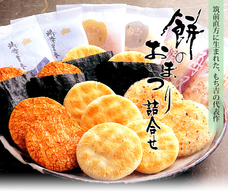 仙餅慶典 綜合款禮盒 34枚入 實品照