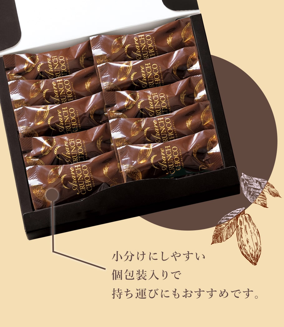 米香可可棒禮盒 20枚入禮情境示意