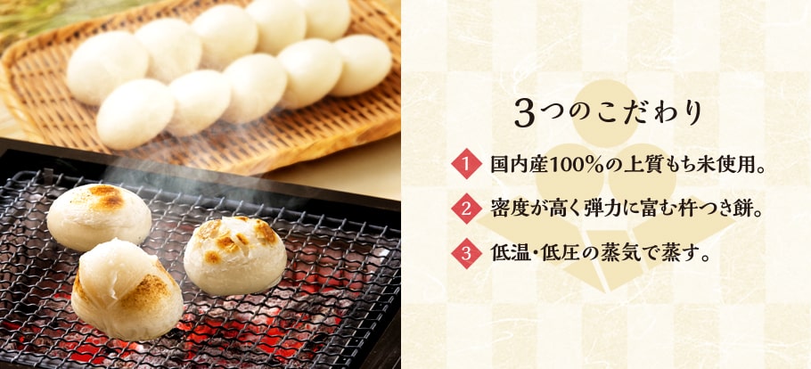 圓形原味麻糬
