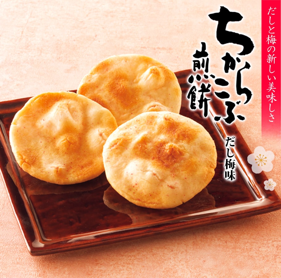 勁脆仙餅 紫蘇梅風味（10入）商品介紹圖