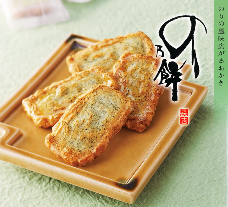 吉仙餅（もち吉 Mochikichi）青海苔米菓方塊燒 經典鹽風味 商品描述圖