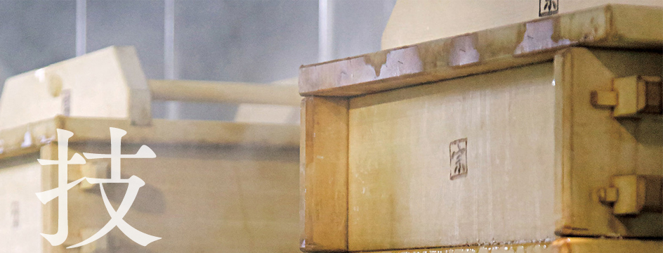 吉仙餅（もち吉 Mochikichi）福智山泉水展示