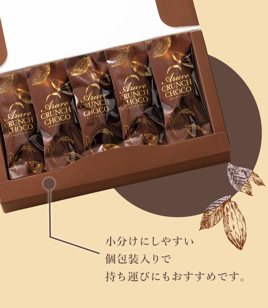 米香可可棒禮盒 10枚入禮情境示意