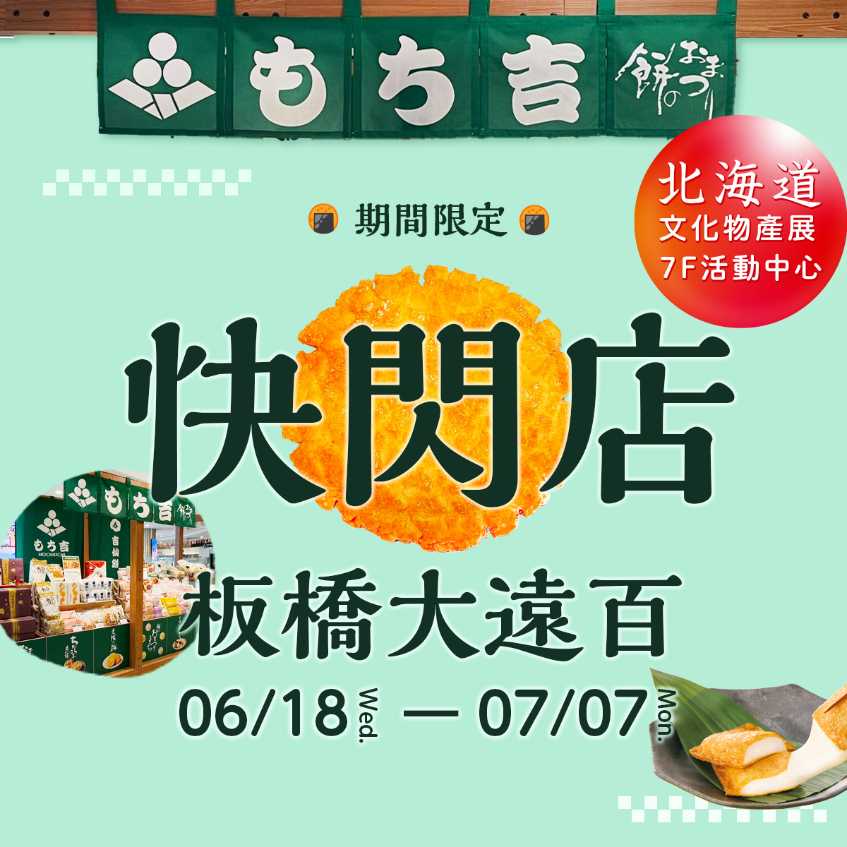 台湾ちまき家特選詰合せ、ヌガーmix.太陽餅、肉鬆小貝