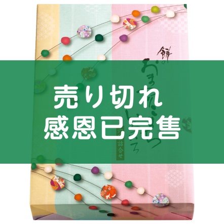 【預購07】仙餅慶典迷你版 綜合禮盒20枚入｜2026中秋禮盒預購