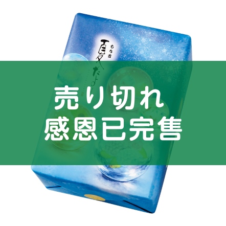 夏之寄語 綜合禮盒 37枚入