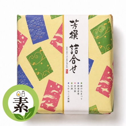 芳撰 綜合禮盒 23枚入