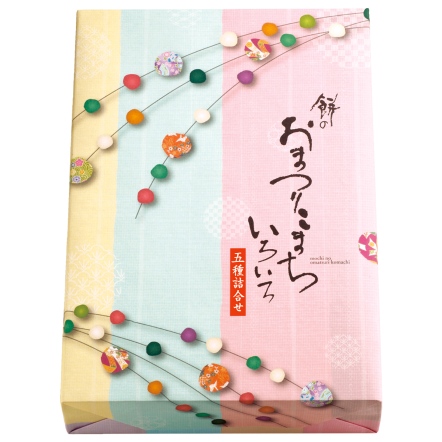仙餅慶典迷你版 綜合禮盒 20枚入