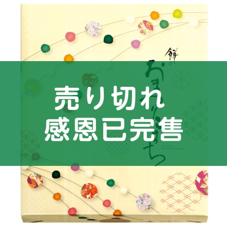 【預購08】仙餅慶典迷你版 禮盒16枚入｜2026中秋禮盒預購